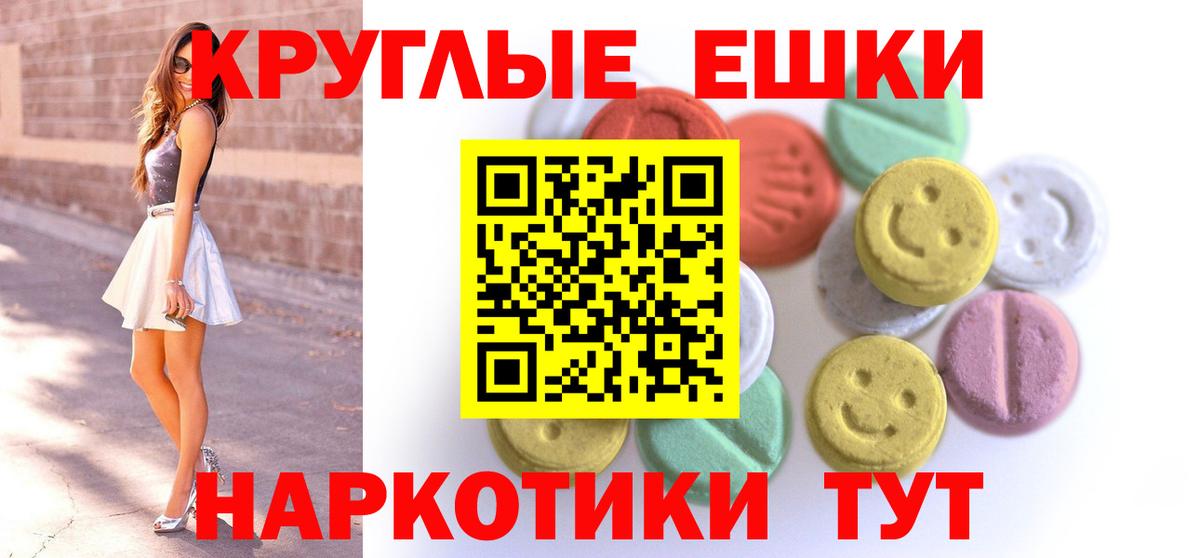 ЭКСТАЗИ Punisher Нижний Новгород