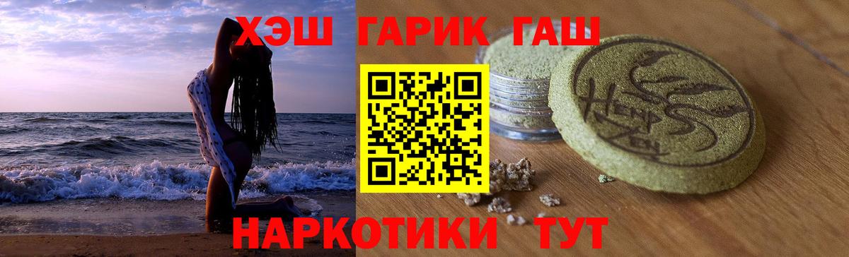 Гашиш гашик  Гашиш Изолятор  Гашиш  Вход с VPN  Нижний Новгород 
