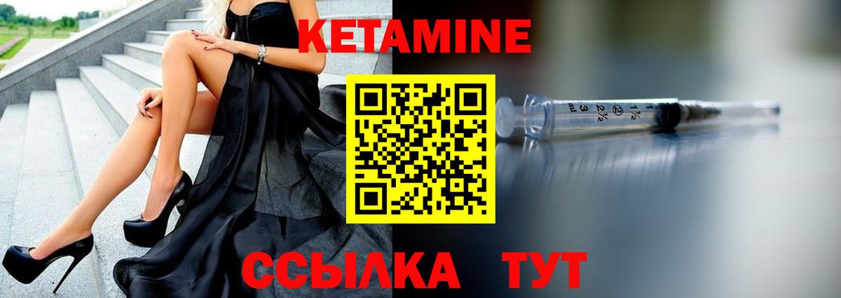 Нижний Новгород  OMG как зайти  Вход с VPN  КЕТАМИН ketamine  Кетамин VHQ 