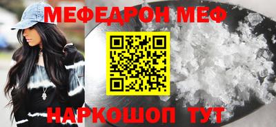 МДМА Будённовск