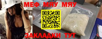 трава Бугуруслан