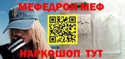 трава Бугуруслан