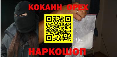 МДМА Будённовск