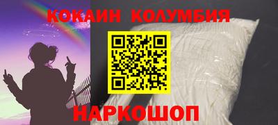 трава Бугуруслан