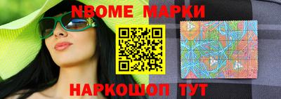 трава Бугуруслан