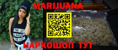 трава Бугуруслан