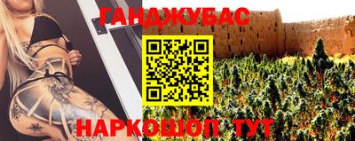 трава Бугуруслан