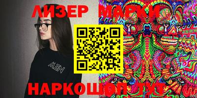 МДМА Будённовск