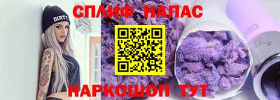 ПСИЛОЦИБИНОВЫЕ ГРИБЫ Бузулук