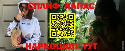 трава Бугуруслан