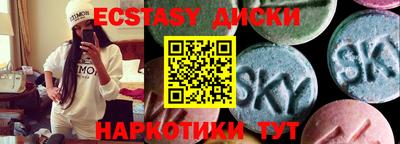ПСИЛОЦИБИНОВЫЕ ГРИБЫ Бузулук