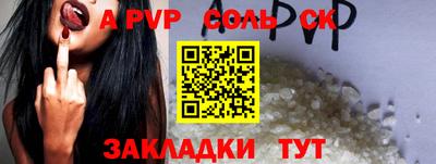 трава Бугуруслан