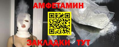 трава Бугуруслан