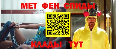 трава Бугуруслан
