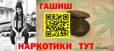 трава Бугуруслан