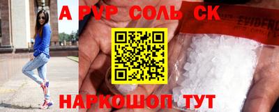 трава Бугуруслан