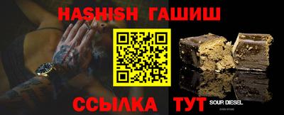трава Бугуруслан
