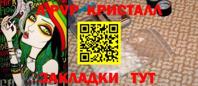 ПСИЛОЦИБИНОВЫЕ ГРИБЫ Бузулук