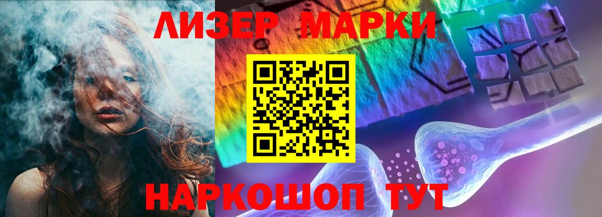 Нижний Новгород  kraken онион  Вход с VPN  LSD-25 экстази кислота 