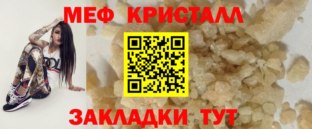 МЕФ  Нижний Новгород