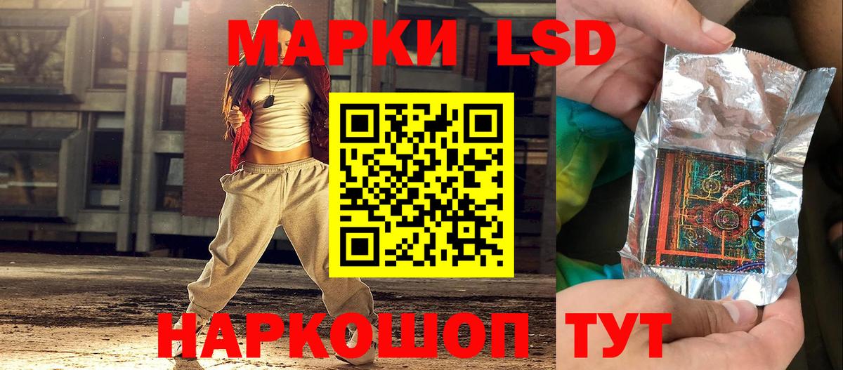 наркотики  Марки NBOMe 1500мкг  Марки 25I-NBOMe  Вход с VPN  Нижний Новгород 