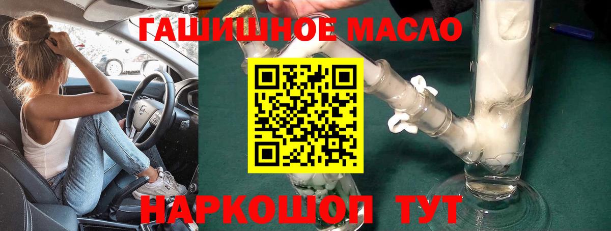 MEGA ссылка  Вход с VPN  Нижний Новгород  ТГК жижа  Дистиллят ТГК жижа 