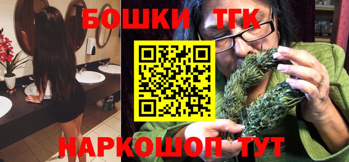 Марихуана план Нижний Новгород