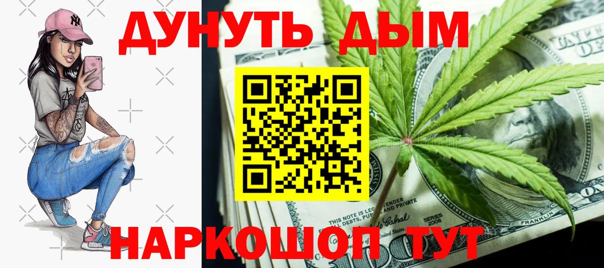 Нижний Новгород  Марихуана гибрид  Конопля AK-47  Канабис Amnesia  Вход с VPN 